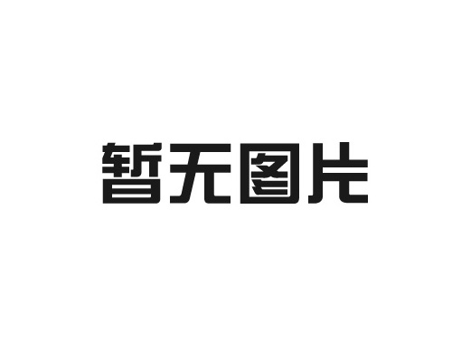 合肥废水处理设备的组成及工艺特点